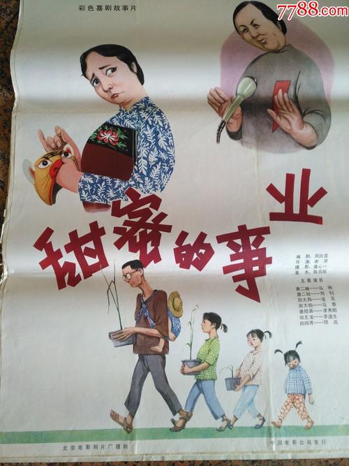 假身份证证件制作